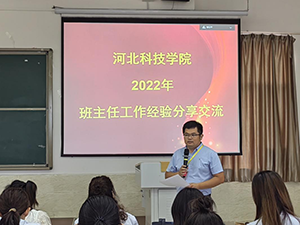 leyu·乐鱼(中国)股份有限公司官网2022年暑假培训篇九