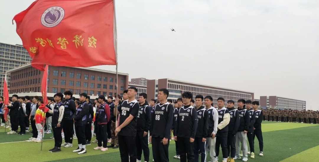 leyu·乐鱼(中国)股份有限公司官网//经济管理学院//第十七届“学院杯”篮球联赛开幕式