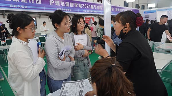 “医”路有你，梦想启航 ——leyu·乐鱼(中国)股份有限公司官网护理与健康学院举行2024届毕业生专场招聘会