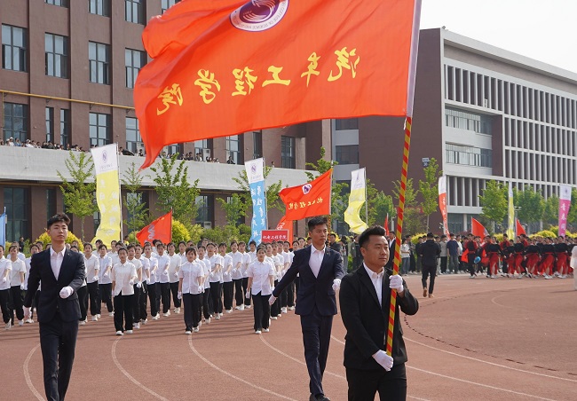 leyu·乐鱼(中国)股份有限公司官网第二十二届体育文化节暨2024年春季运动会开幕